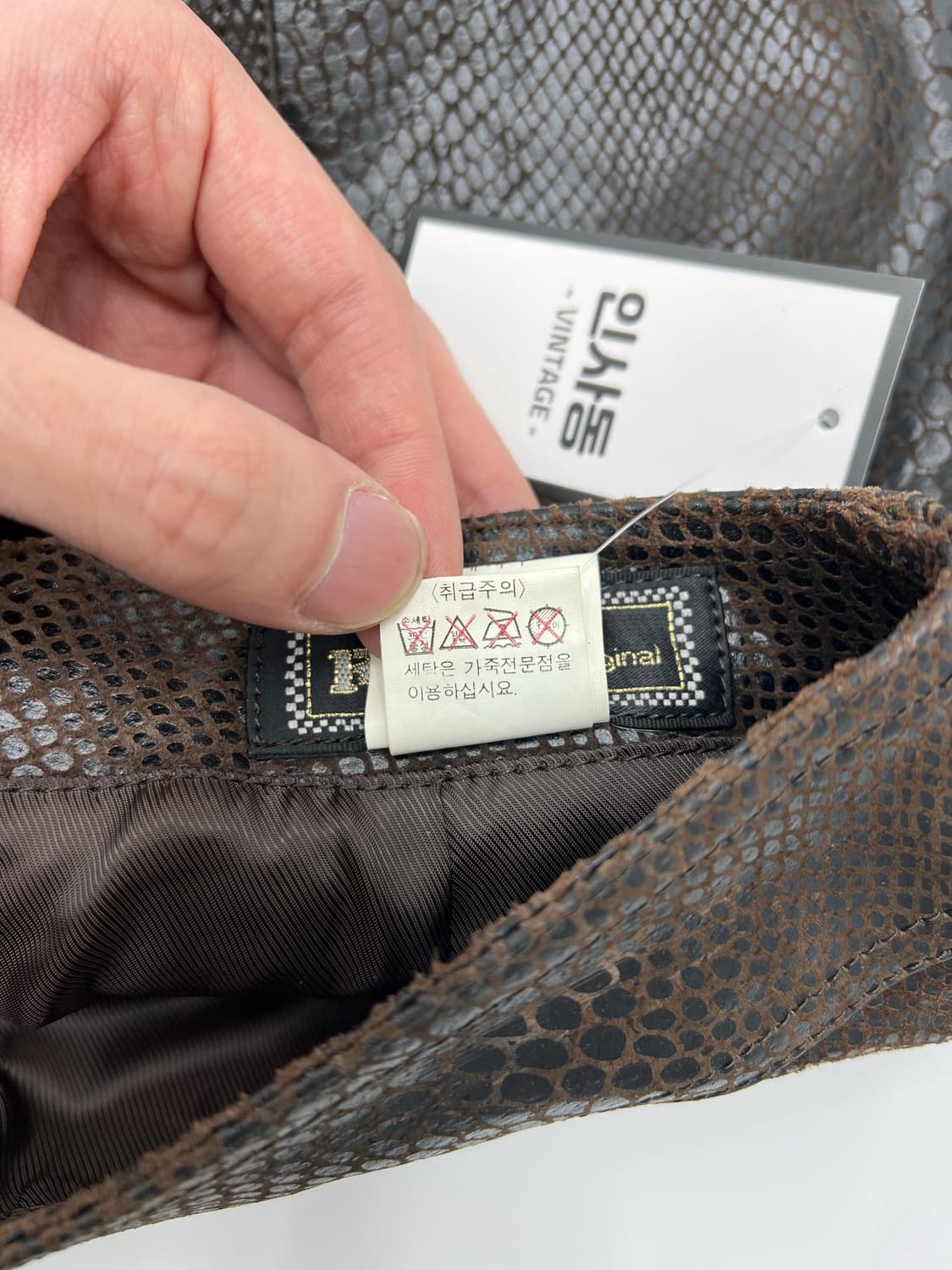 브라운 돈피 파이톤 패턴 스커트 상품이미지6
