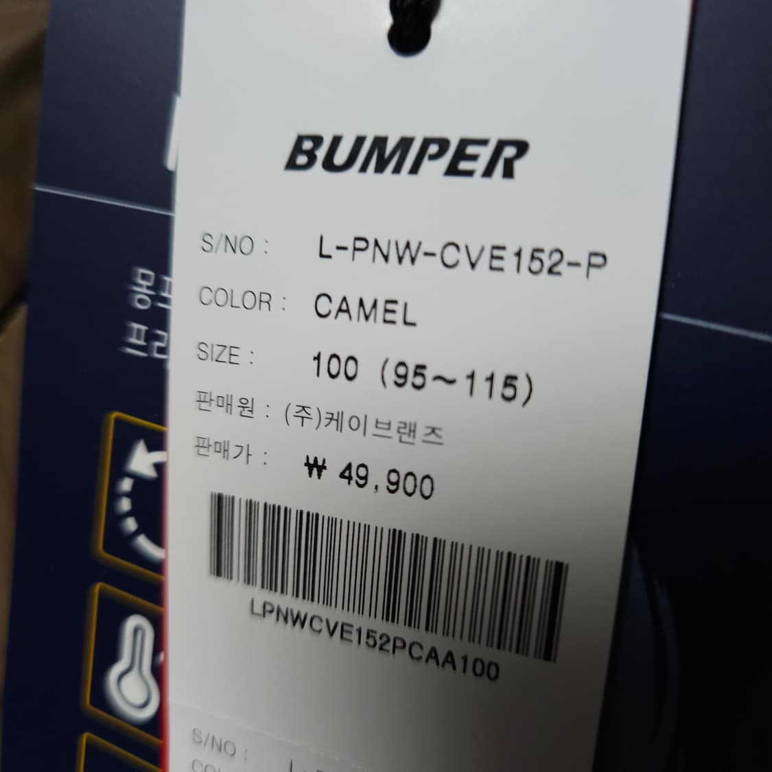 새상품 ) 100 남성 오리털 경량패딩 조끼 상품이미지4