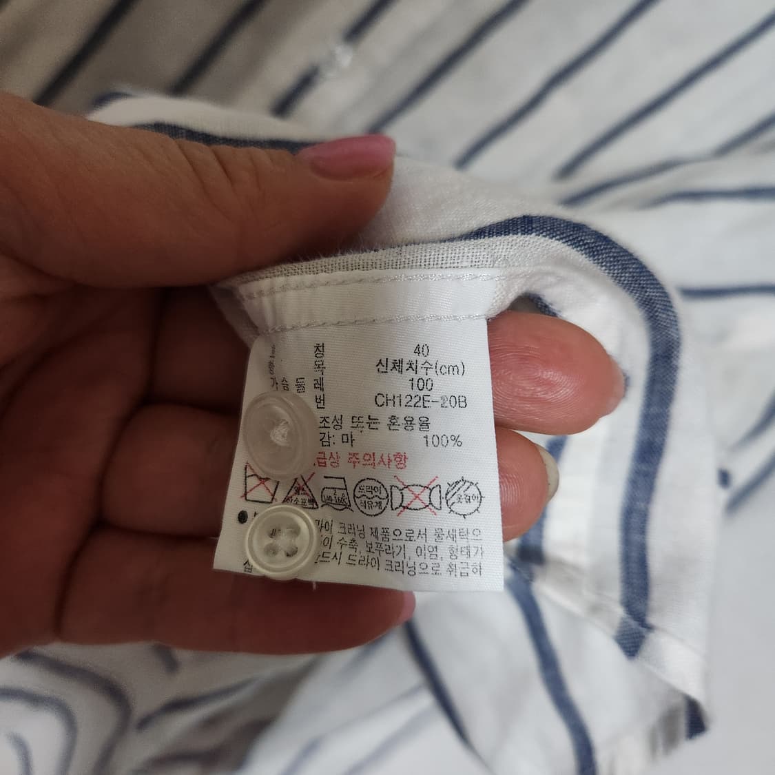 라코스테 마백프로 린넨 셔츠 남100 상품이미지5