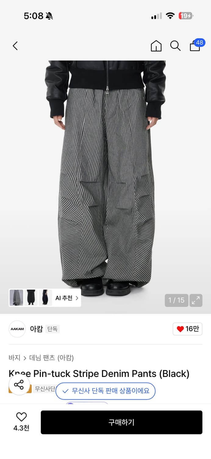 아캄 Knee Pin-tuck Stripe Denim Pants 상품이미지2