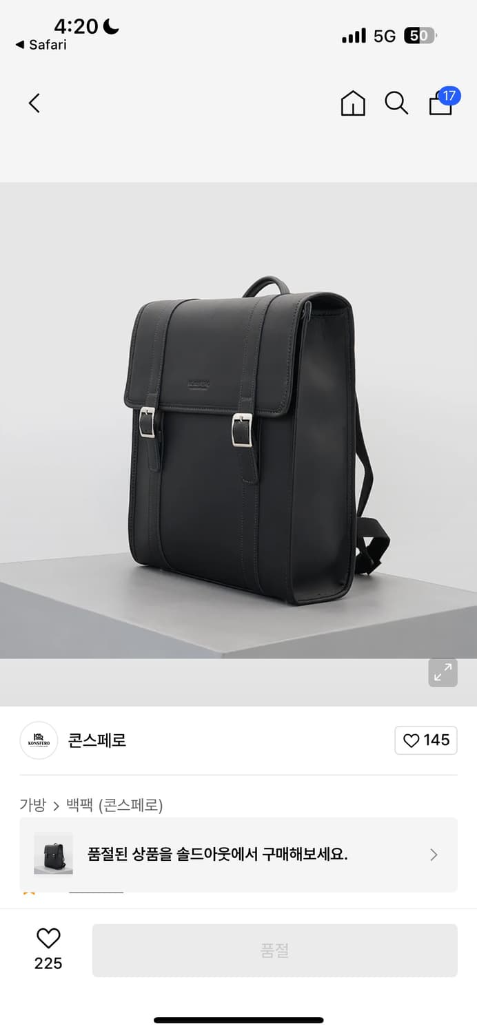 콘스페로 천연 가죽 백팩 상품이미지2