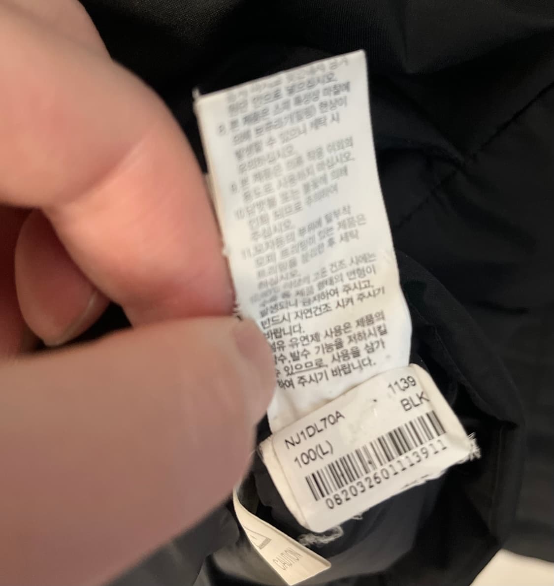 노스페이스 에어 다운 자켓 패딩 블랙 [100] 상품이미지6