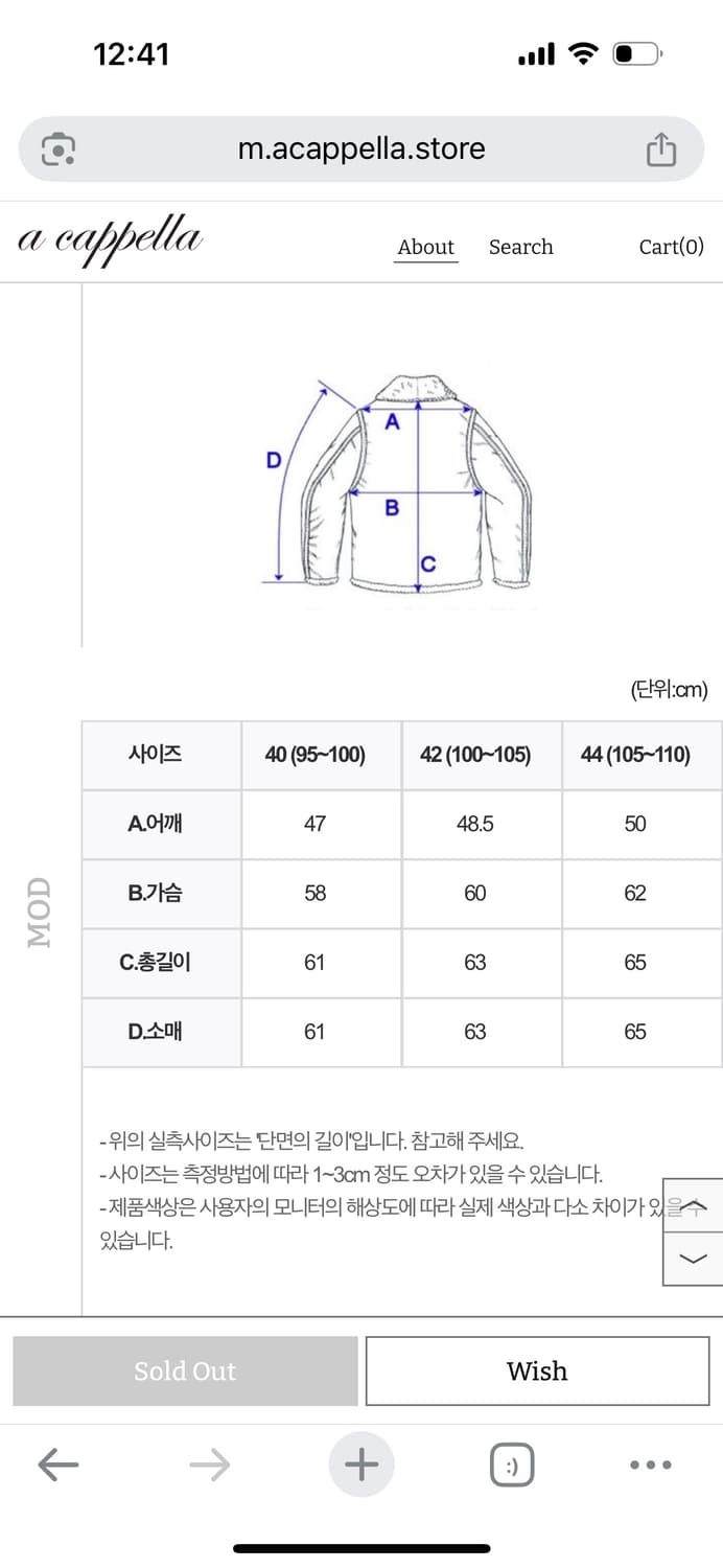 아카펠라 lot519 2세대 자켓 상품이미지5