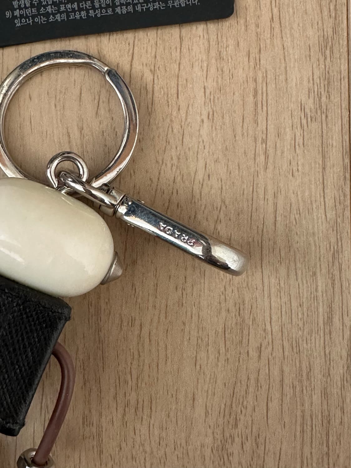 프라다 에드워드 키링 상품이미지3