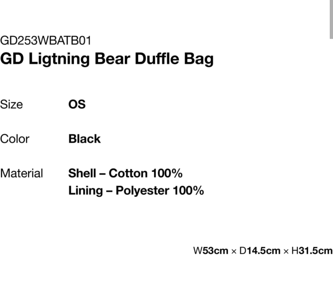 디스이즈네버댓 GD 더플백 상품이미지6