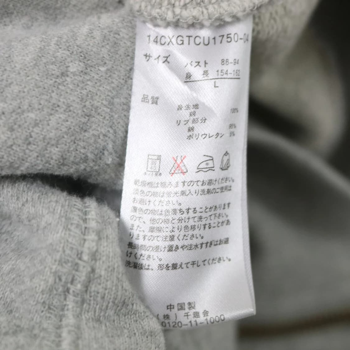 그레이 후드 집업 59624 상품이미지8