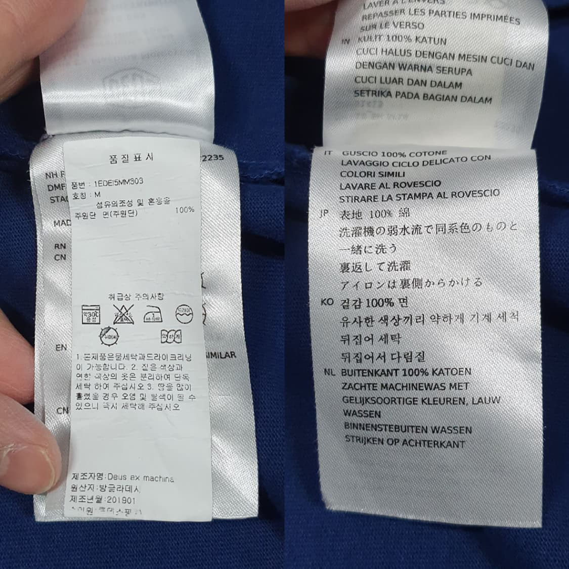 M 정품 데우스 엑스 마키나 스택스 롱슬리브 맨투맨 긴팔티 에스테이트블루 상품이미지9
