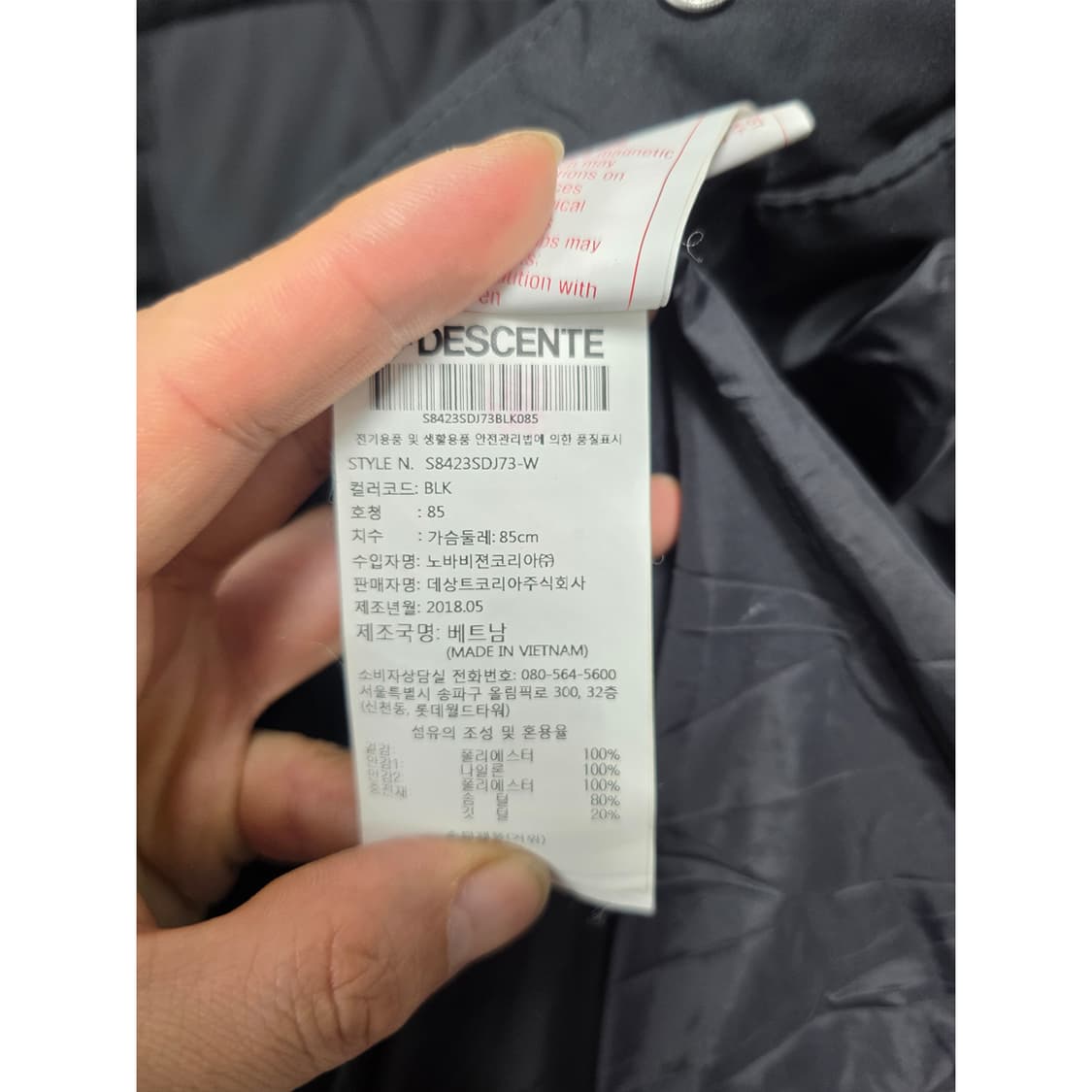 택포// 데상트 블랙 롱패딩 S 상품이미지3