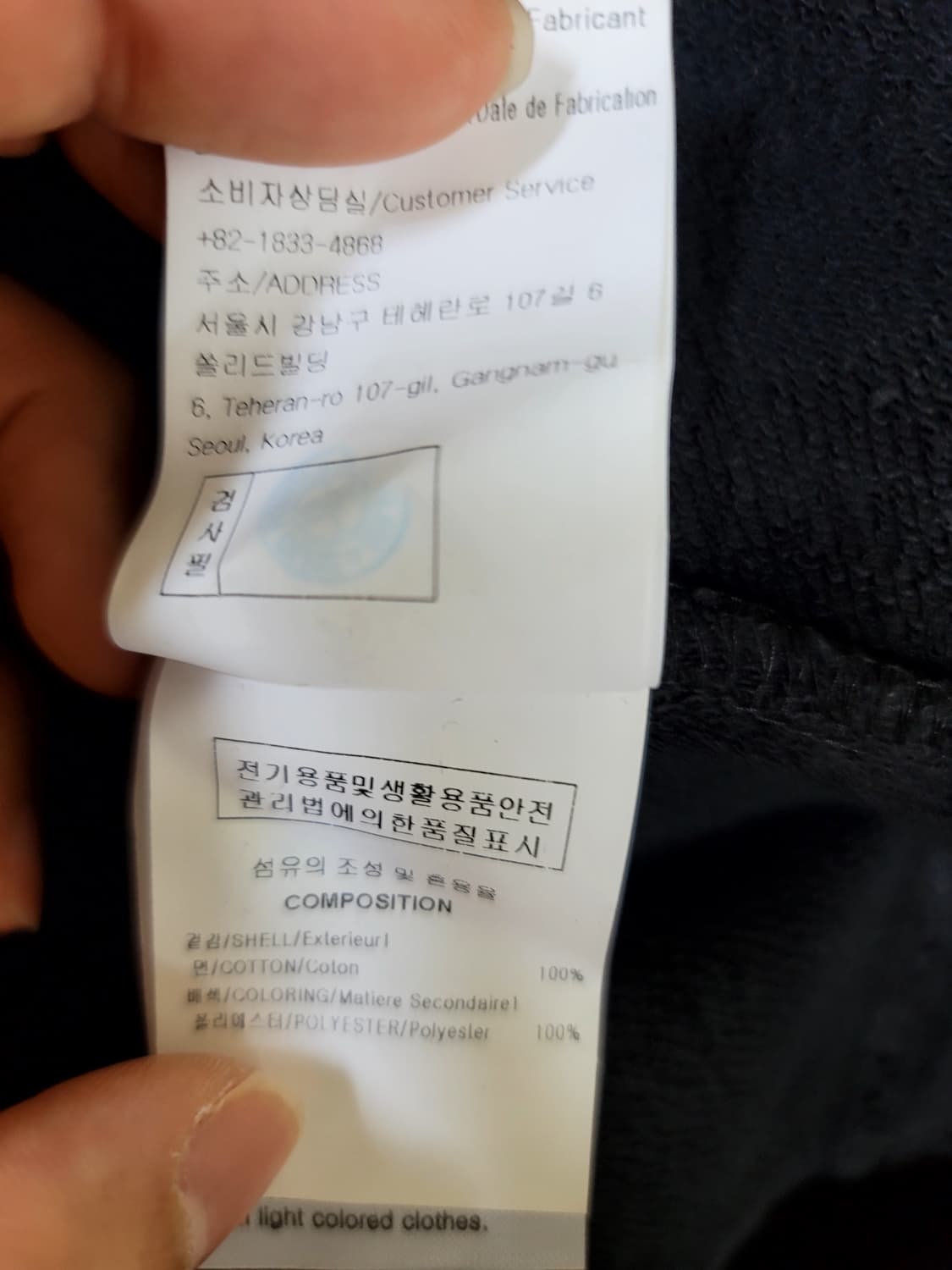 21fw 솔리드옴므 백로고 후드 자수 50 사이즈 상품이미지4