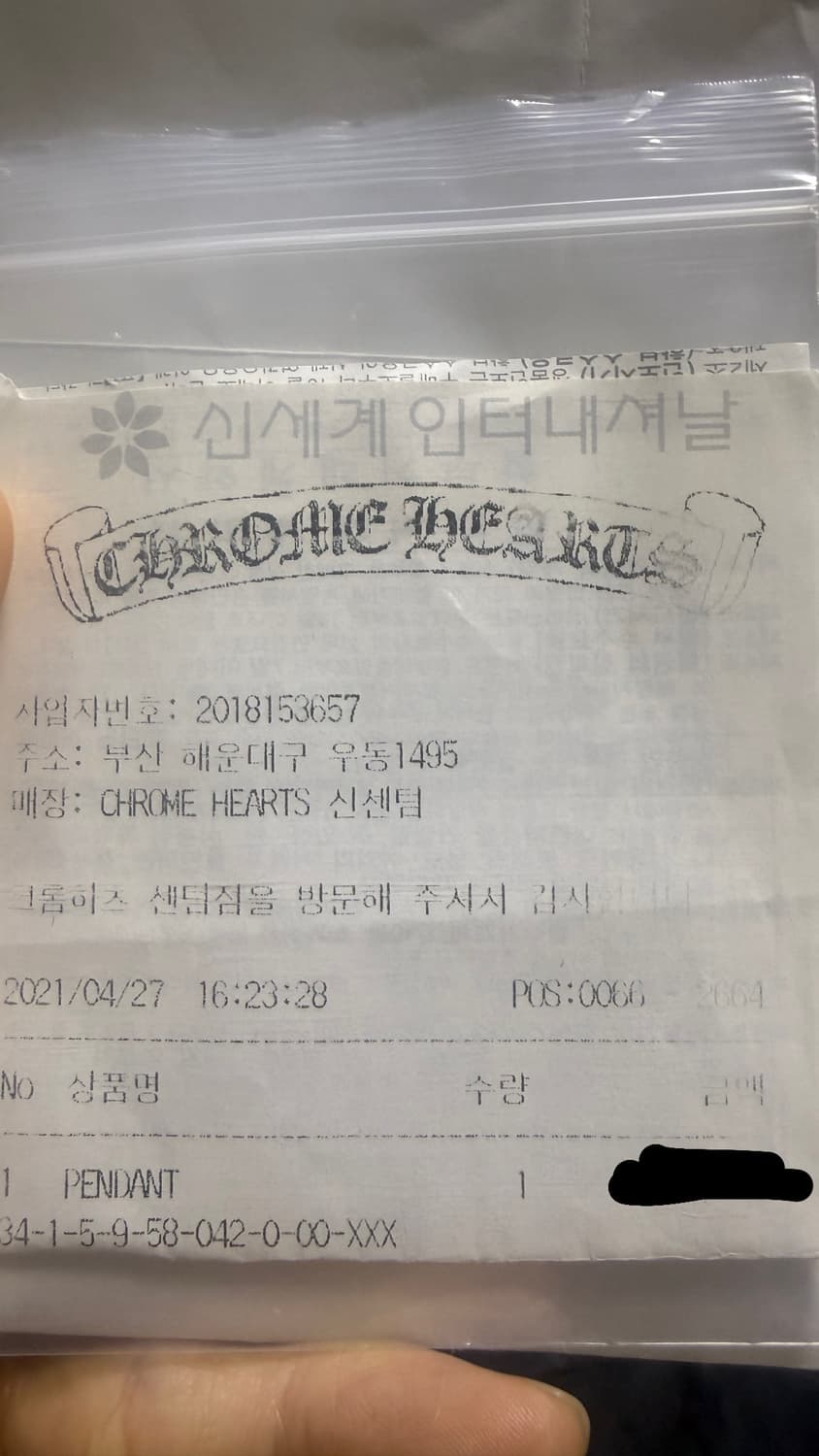 크롬하츠 대거 상품이미지6