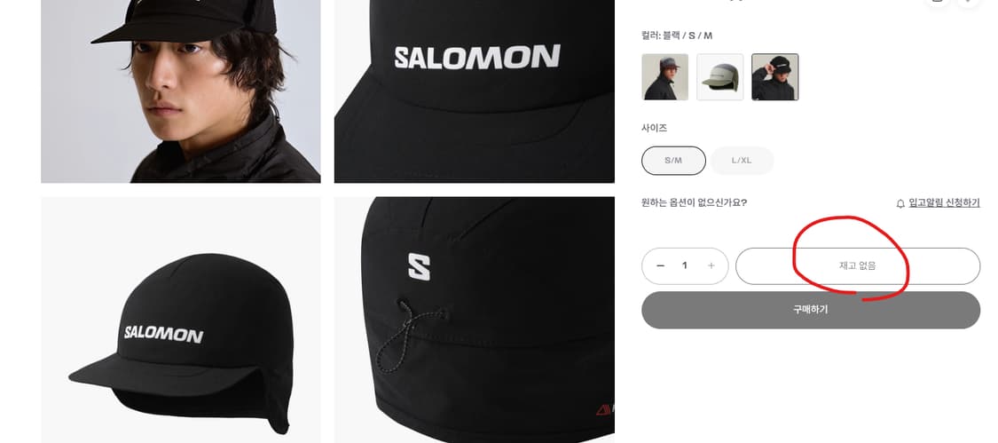 살로몬  써모 템포스 런 캡  블랙  팝니다. 상품이미지9