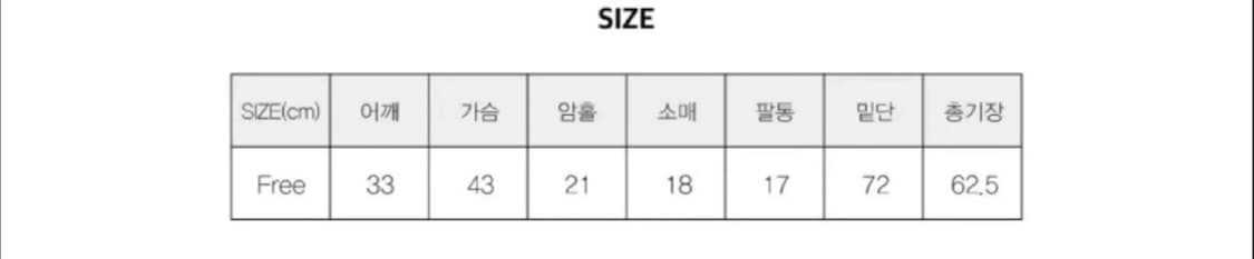 썸웨어버터 Sorbet Lace Blouse - Cream 상품이미지3