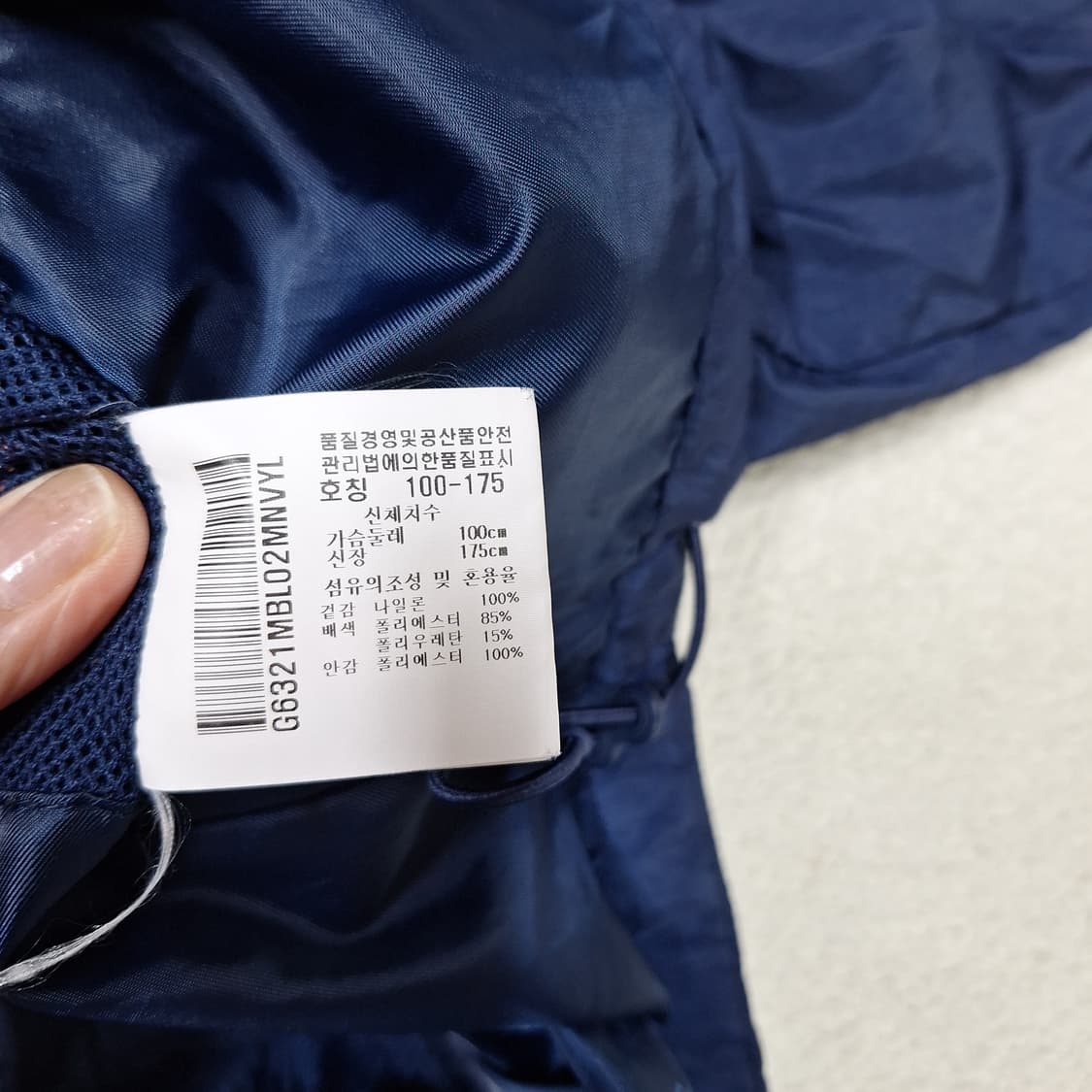 르꼬꼬 바람막이L 상품이미지4