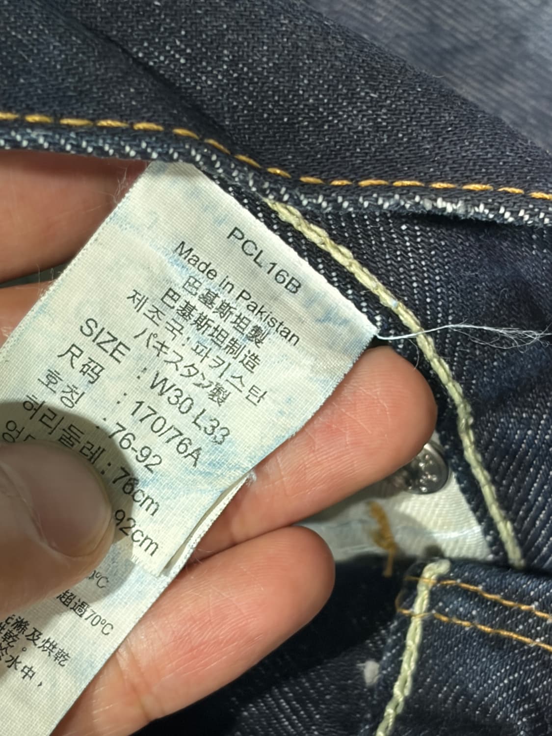 리바이스(Levis) 523 데님 상품이미지5