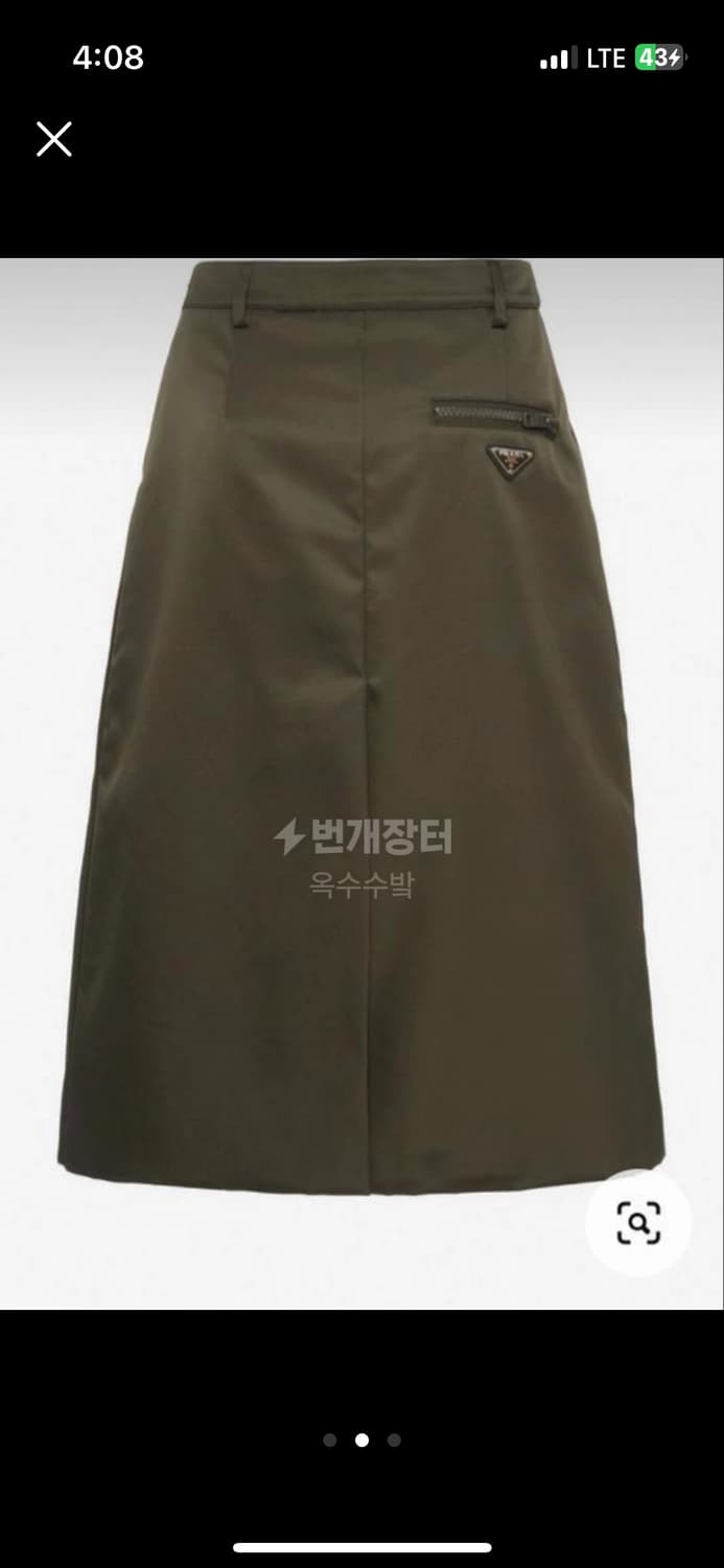 프라다 개버딘 나일론스커트 상품이미지2