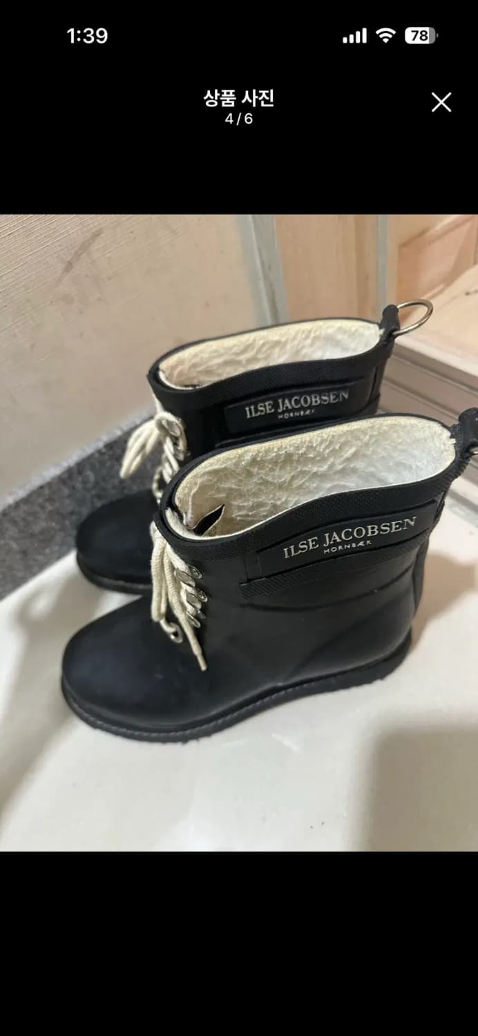 일세야곱센 상품이미지4