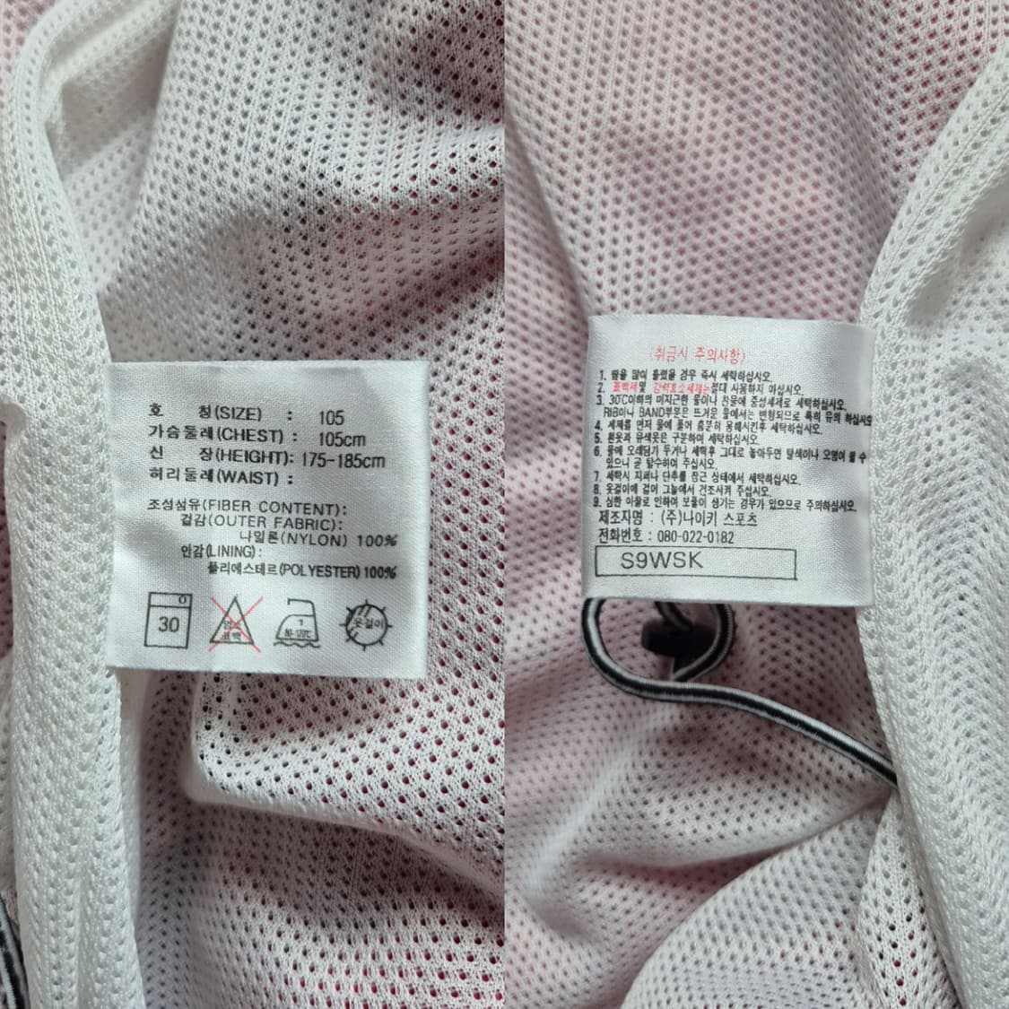 [XL] 나이키 00s 스우시 바람막이 레드 상품이미지9