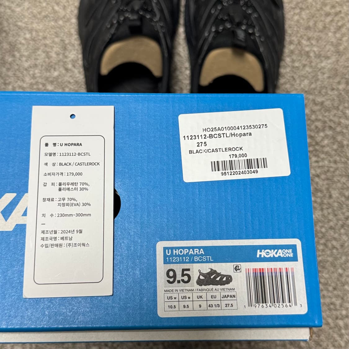 [275] 호카 호파라 블랙 캐슬 락 상품이미지8