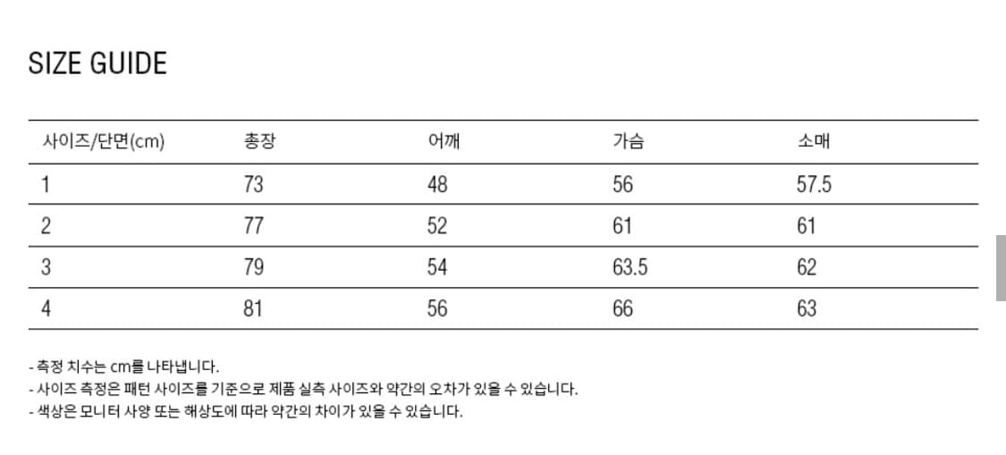블랭크룸 테슬셔츠 상품이미지5