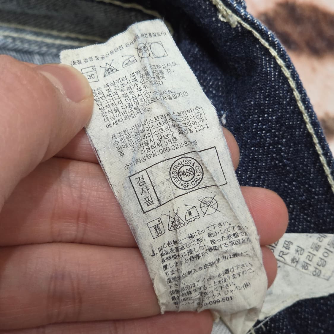 리바이스 533 카펜터 버튼플라이 루즈핏 데님 팬츠 상품이미지10