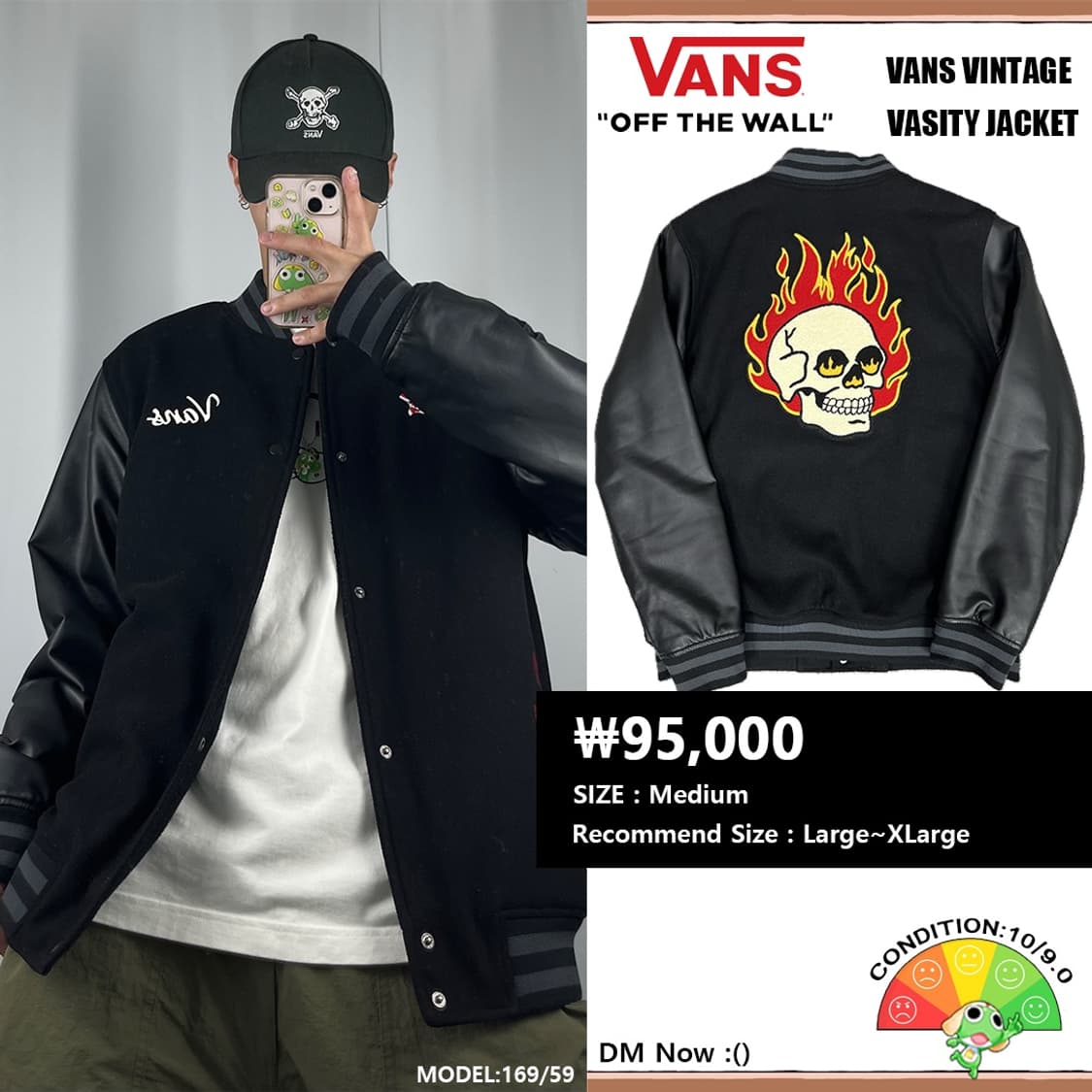 <반스 스컬 레더 바시티 자켓> No.1307 상품이미지1