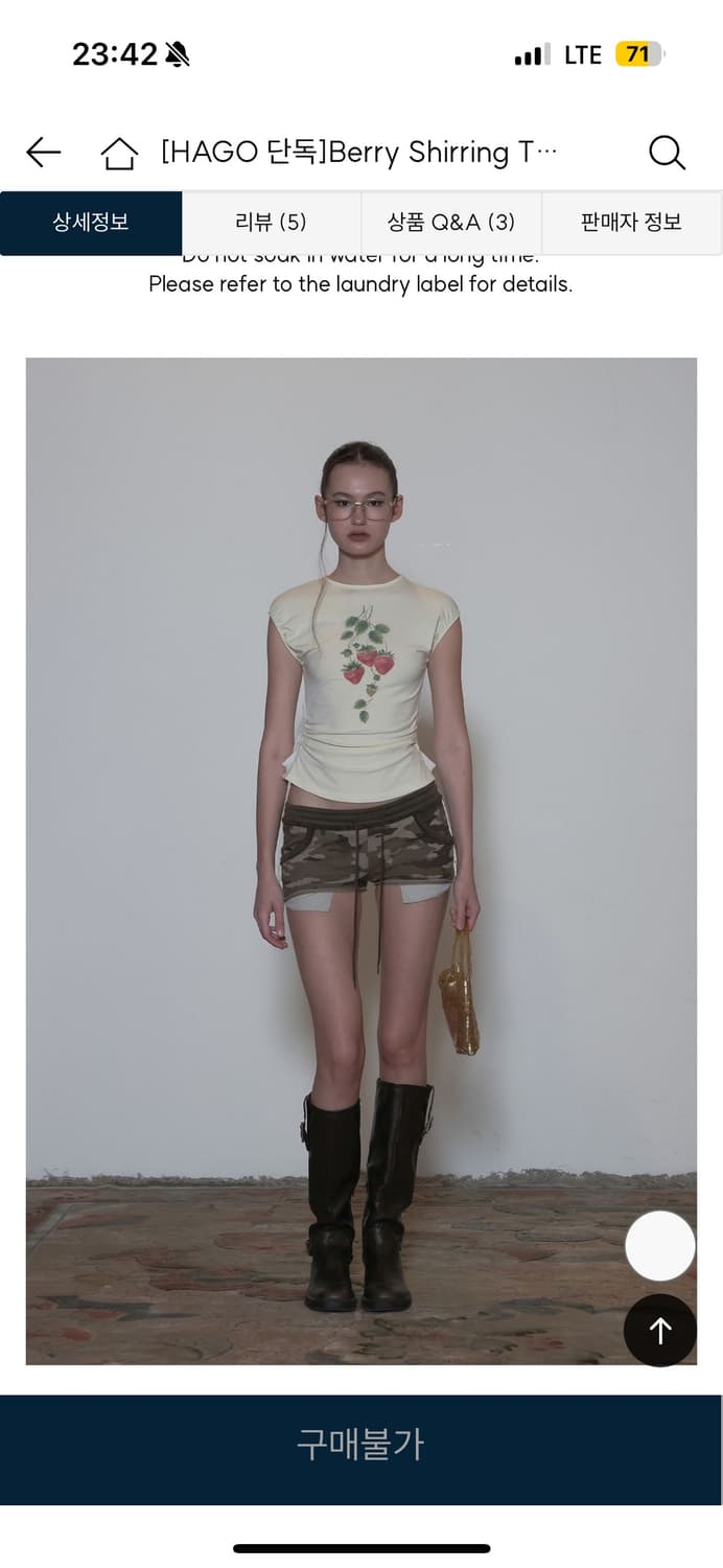 스컬프터 Berry Shirring Top Cream M사이즈 나시 탑 상품이미지1