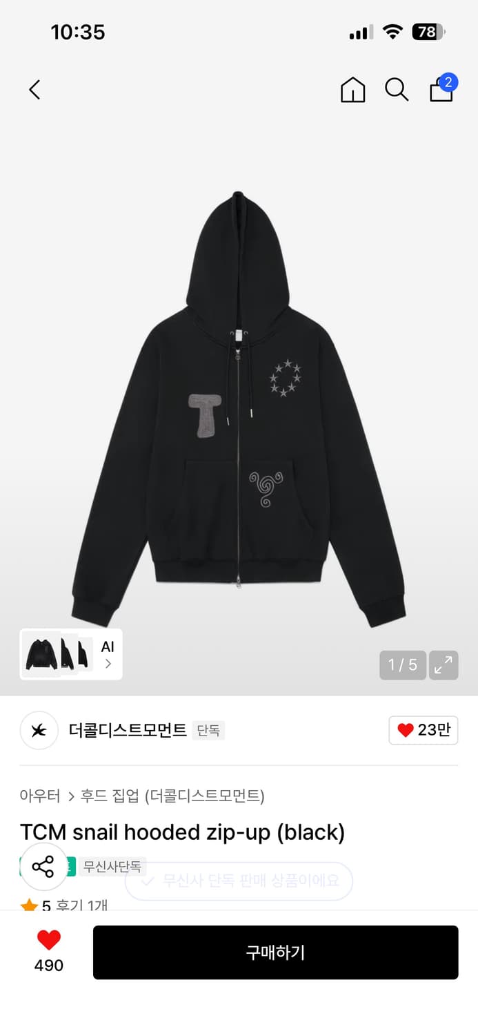 TCM snail hooded zip-up (black) 더콜디스모먼트 상품이미지1