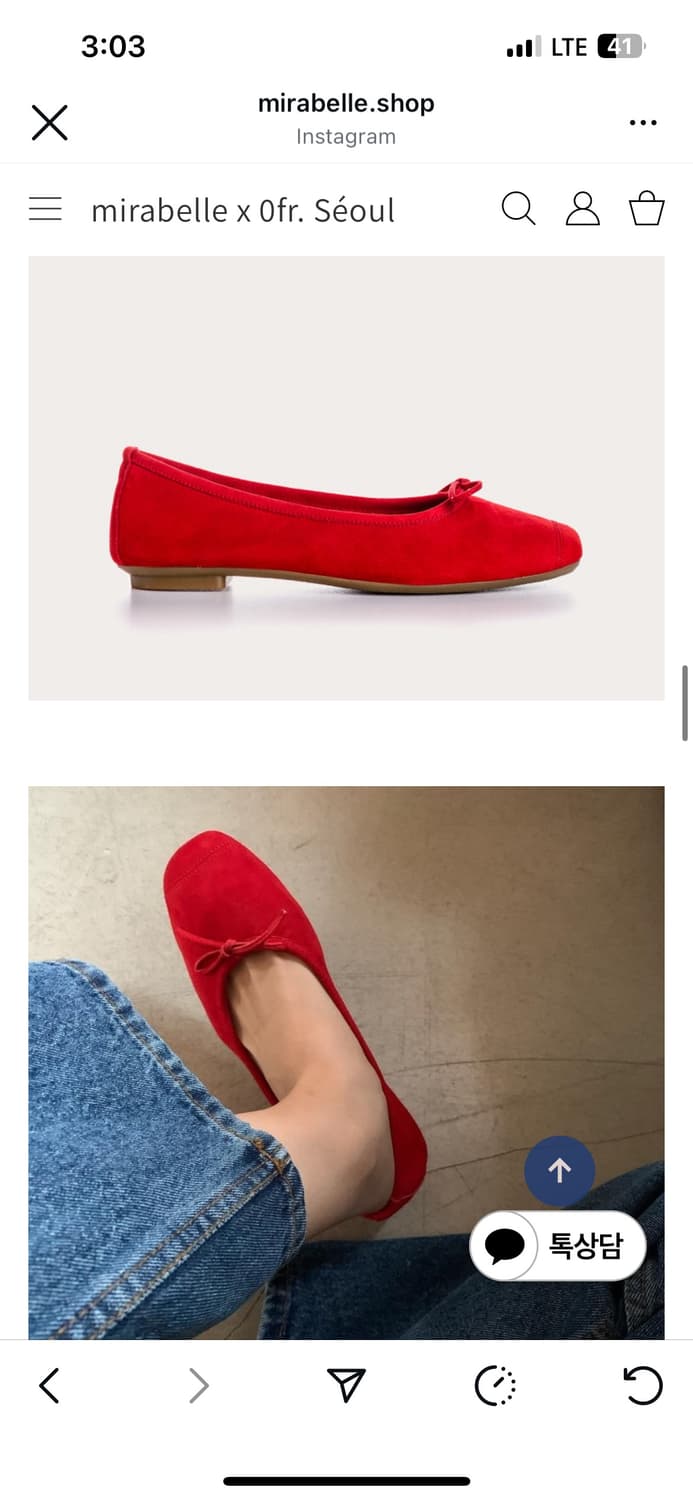 흐꺙 (reqins) 플랫슈즈 새신발 상품이미지1