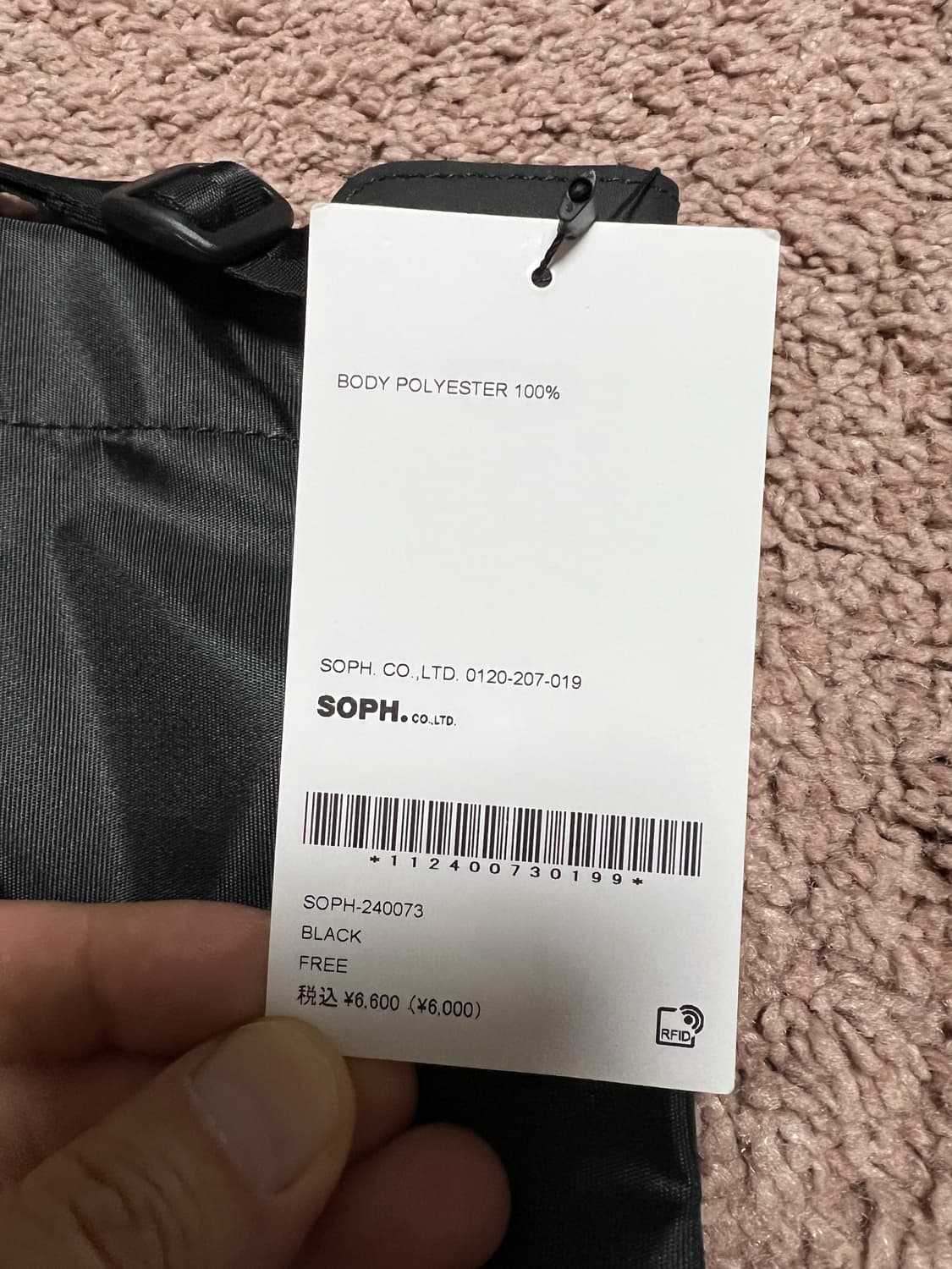 sophnet 소프넷 bag 새상품 상품이미지5