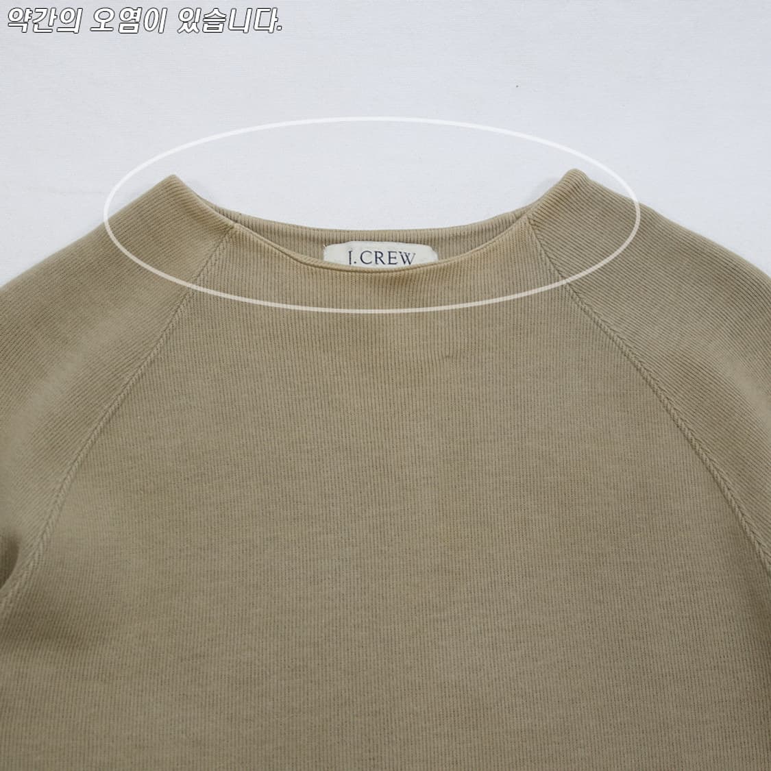 (착용컷) J.CREW 래글런 티셔츠 (남성용 98) 상품이미지4