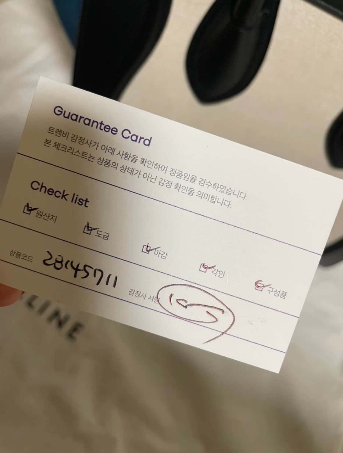 셀린느 러기지백  라지사이즈 토트백 상품이미지7