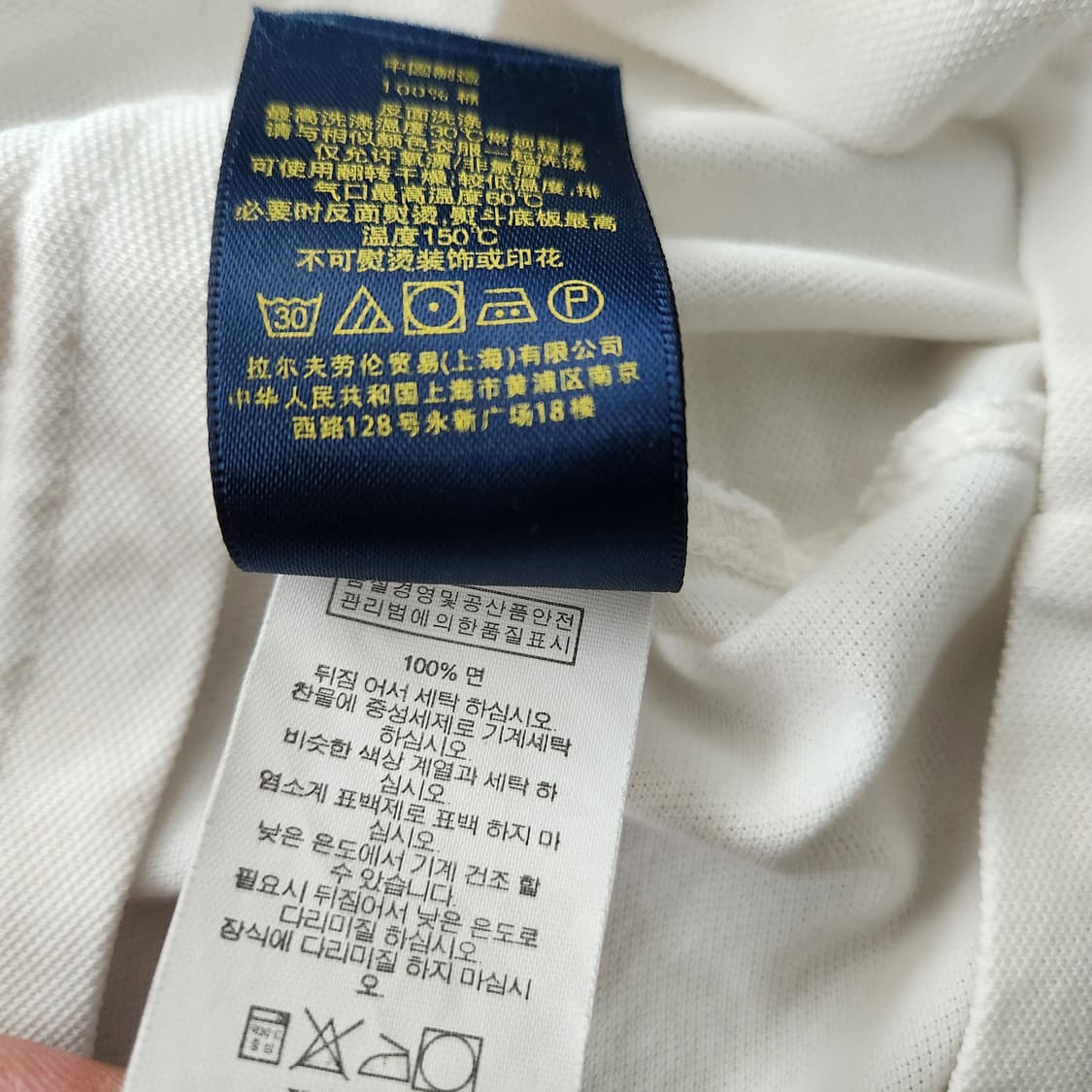 폴로 랄프로렌 커스텀 슬림 핏 화이트 반팔 폴로티  상품이미지5