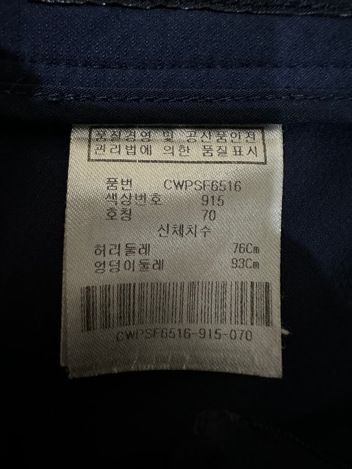 캘러웨이 여성 골프 치마바지 70 상품이미지6