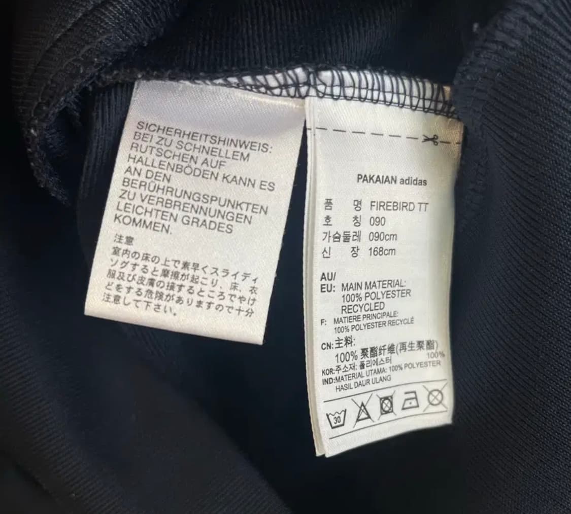 엔믹스 설윤 착용 아디다스 파이어버드 져지 [90] 상품이미지7