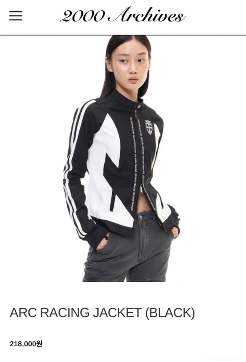 2000 아카이브스 자켓 상품이미지1