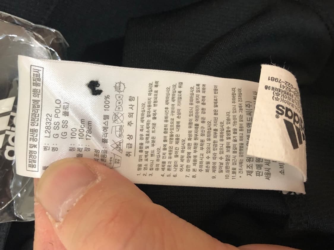 KBO 아디다스 롯데자이언츠 베이스볼 폴로티셔츠 100 상품이미지7
