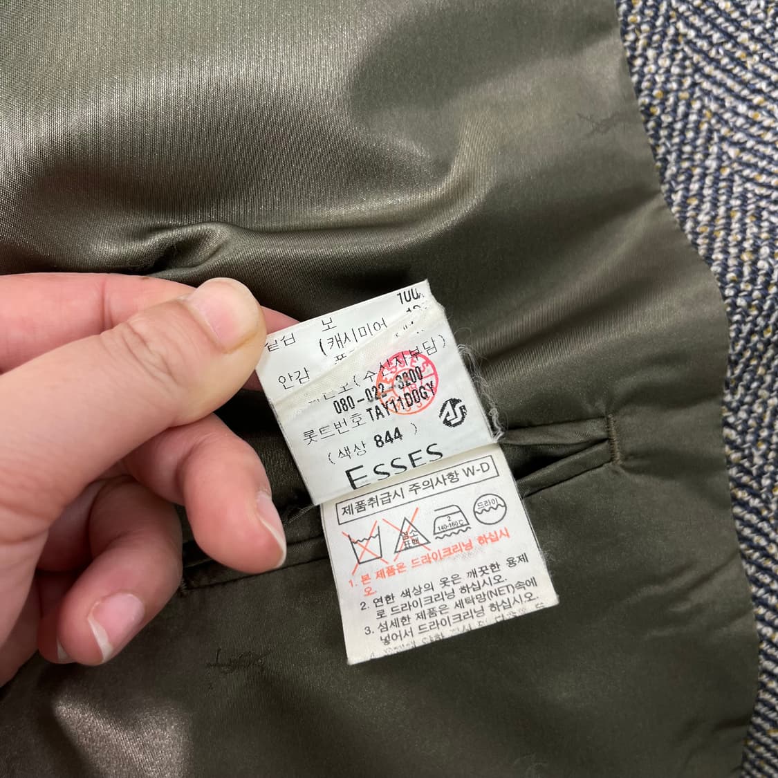 100 입생로랑 90s 캐시미어 울 블레이져 자켓 상품이미지4