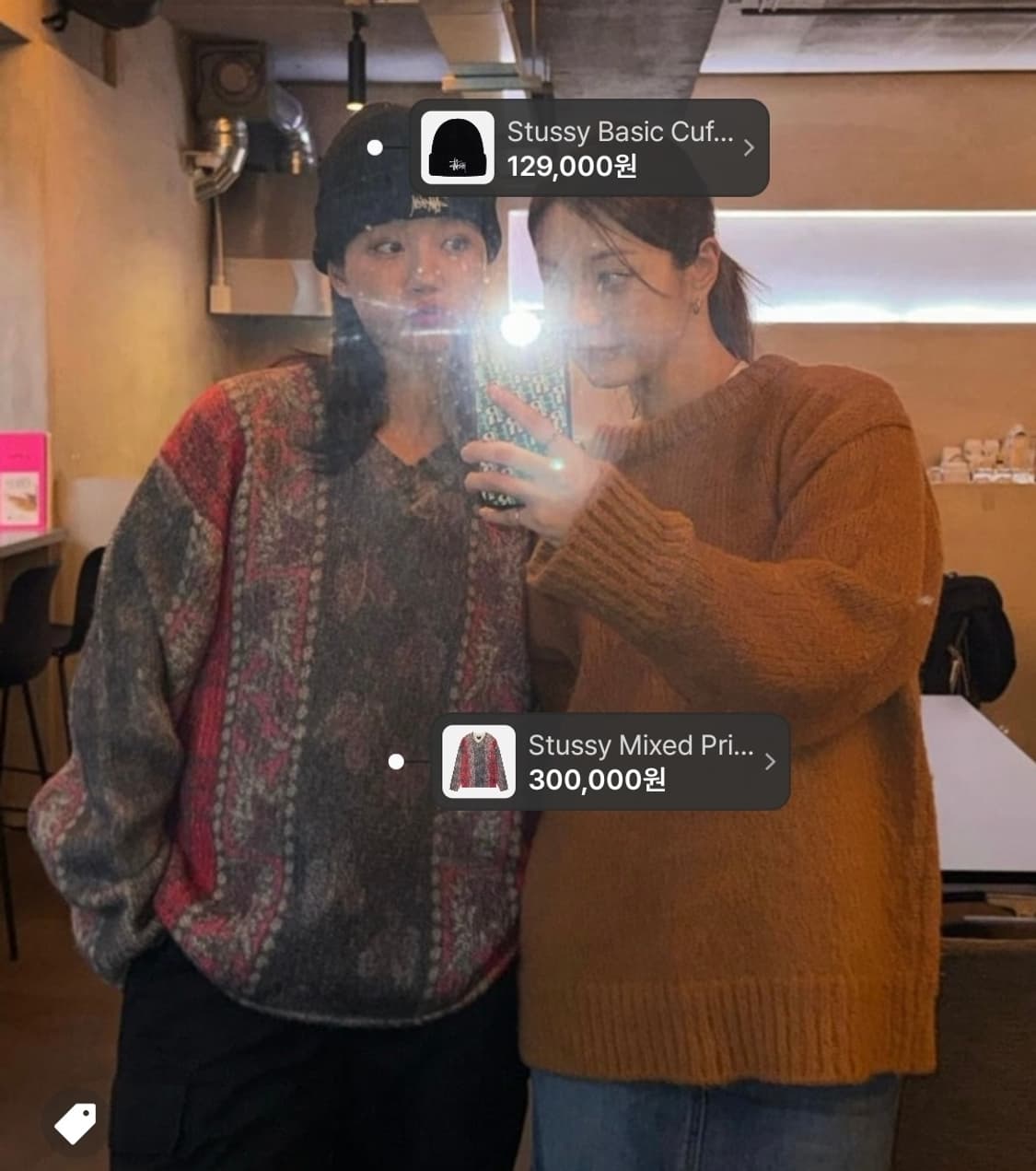 스투시 믹스드 프린트 알파카 스웨터 멀티 XL 상품이미지5