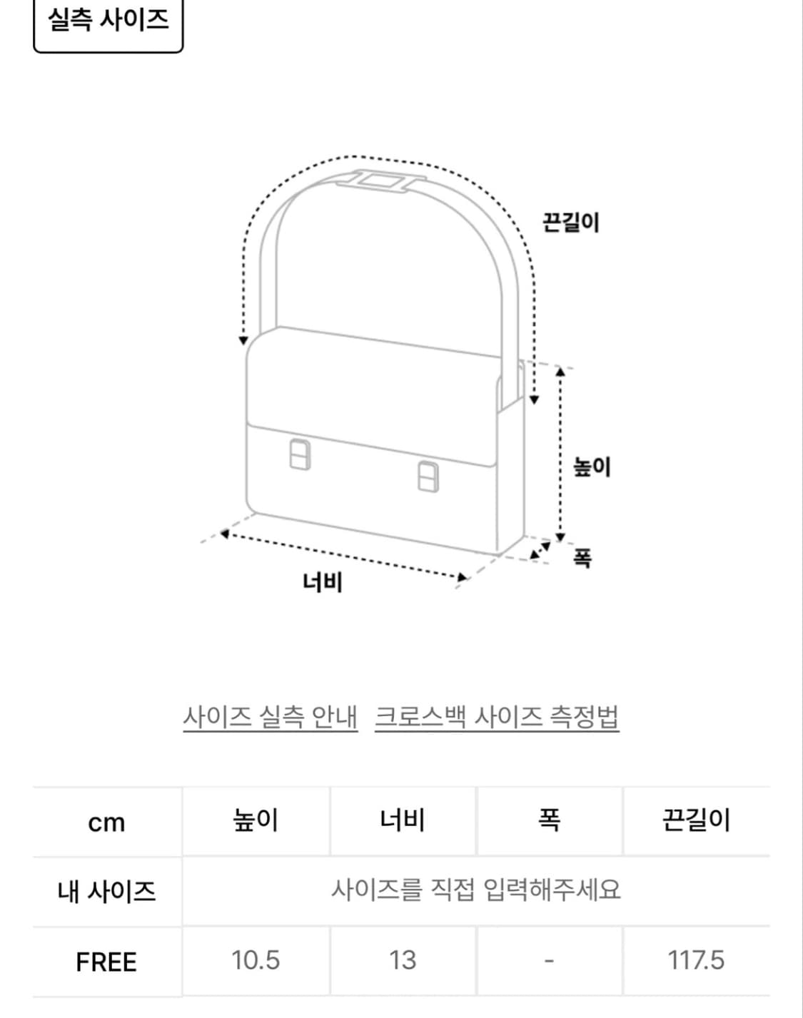 썬번프로젝트 rivet two way mini bag black 상품이미지5