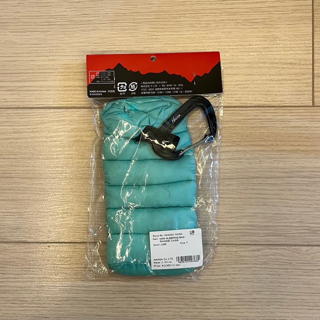 난가 핸드폰 보관용 패딩 키링 상품이미지2