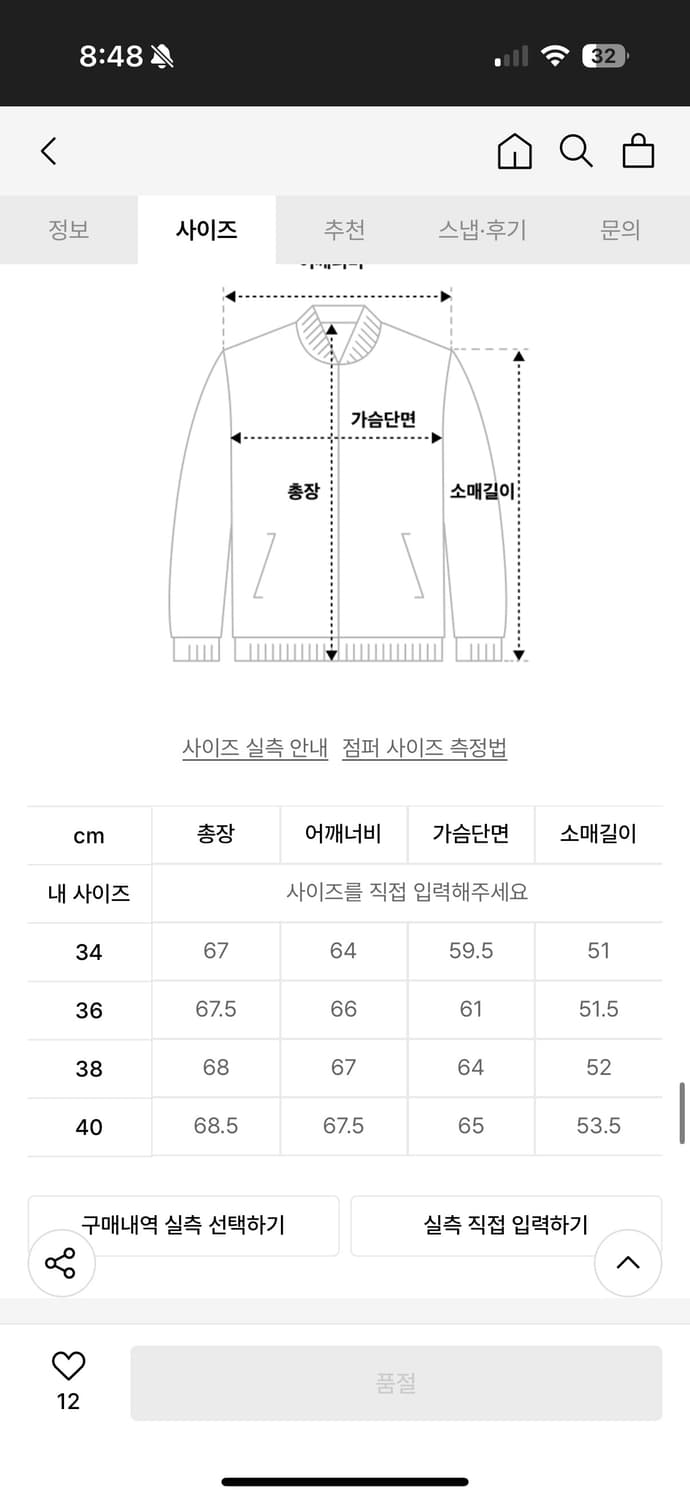 이자벨마랑 말티 후리스 집업 자켓 상품이미지2