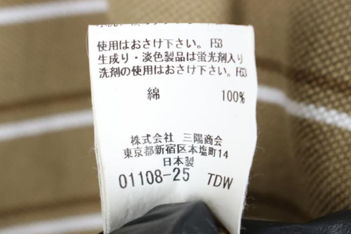 버버리 반팔티 상품이미지6