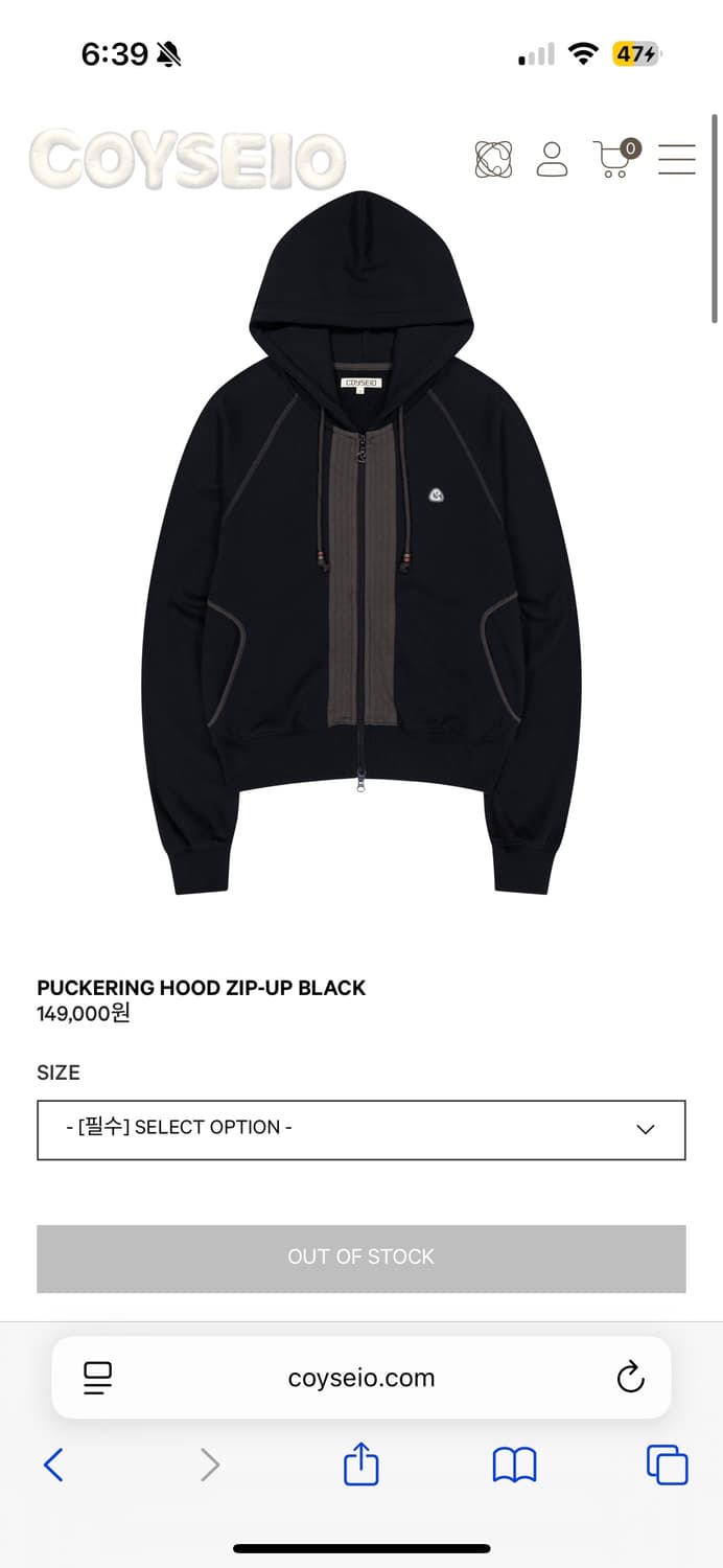 코이세이오 퍼커링 후드집업 블랙 1 상품이미지1