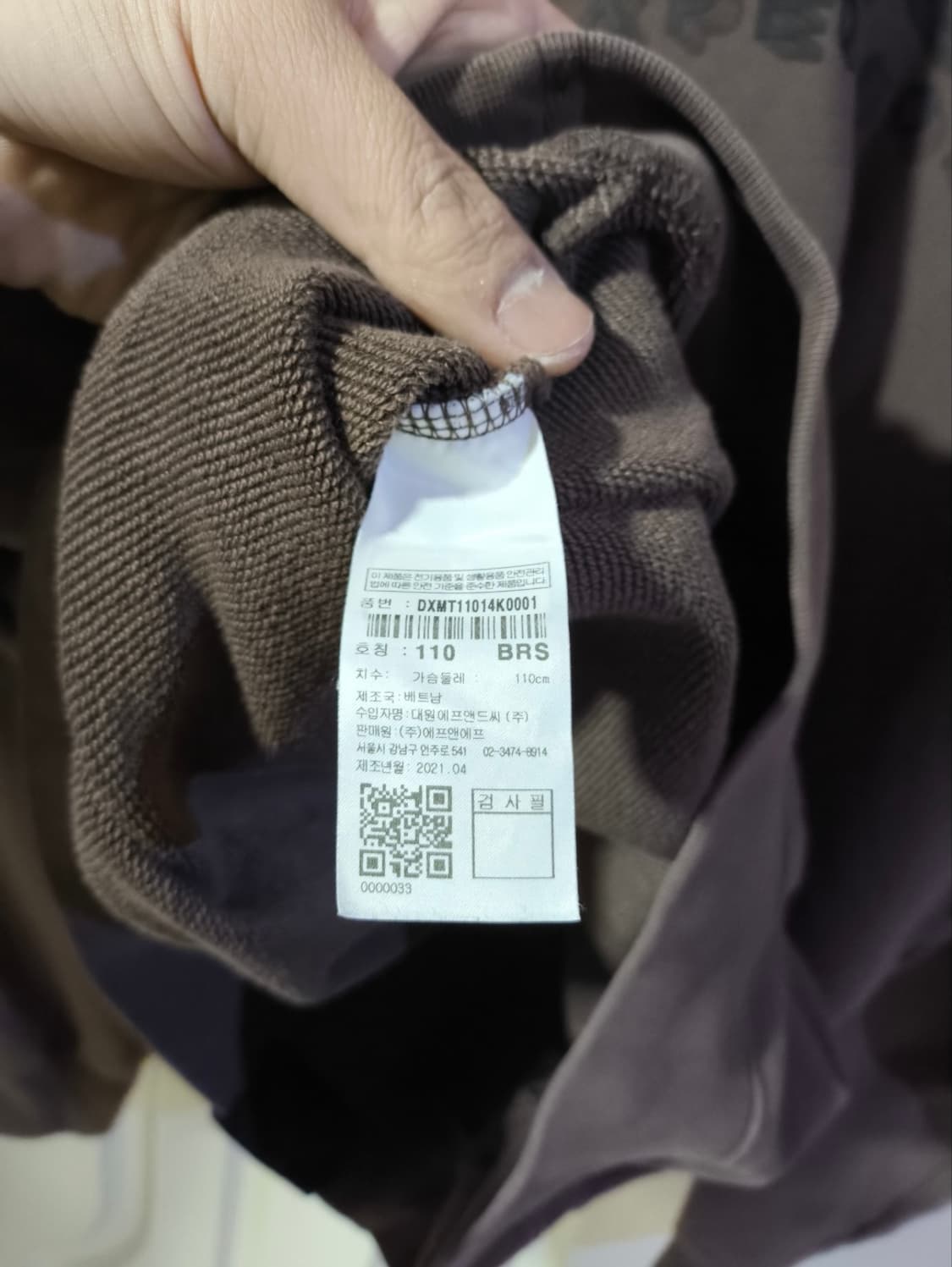 110 디스커버리 오버핏 맨투맨 상품이미지7