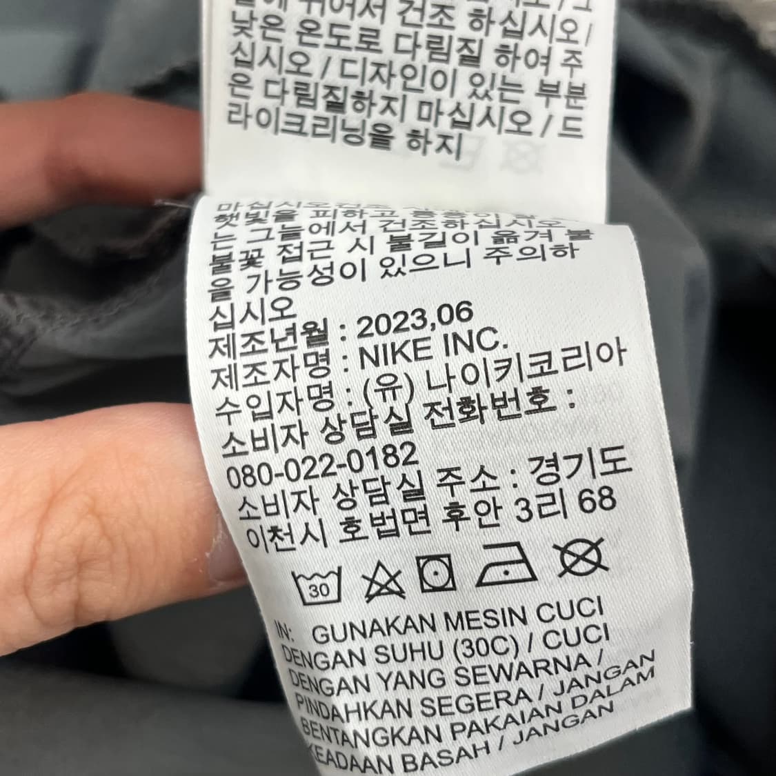 나이키 리펠 테크 팩 우븐 팬츠(2XL) 상품이미지7