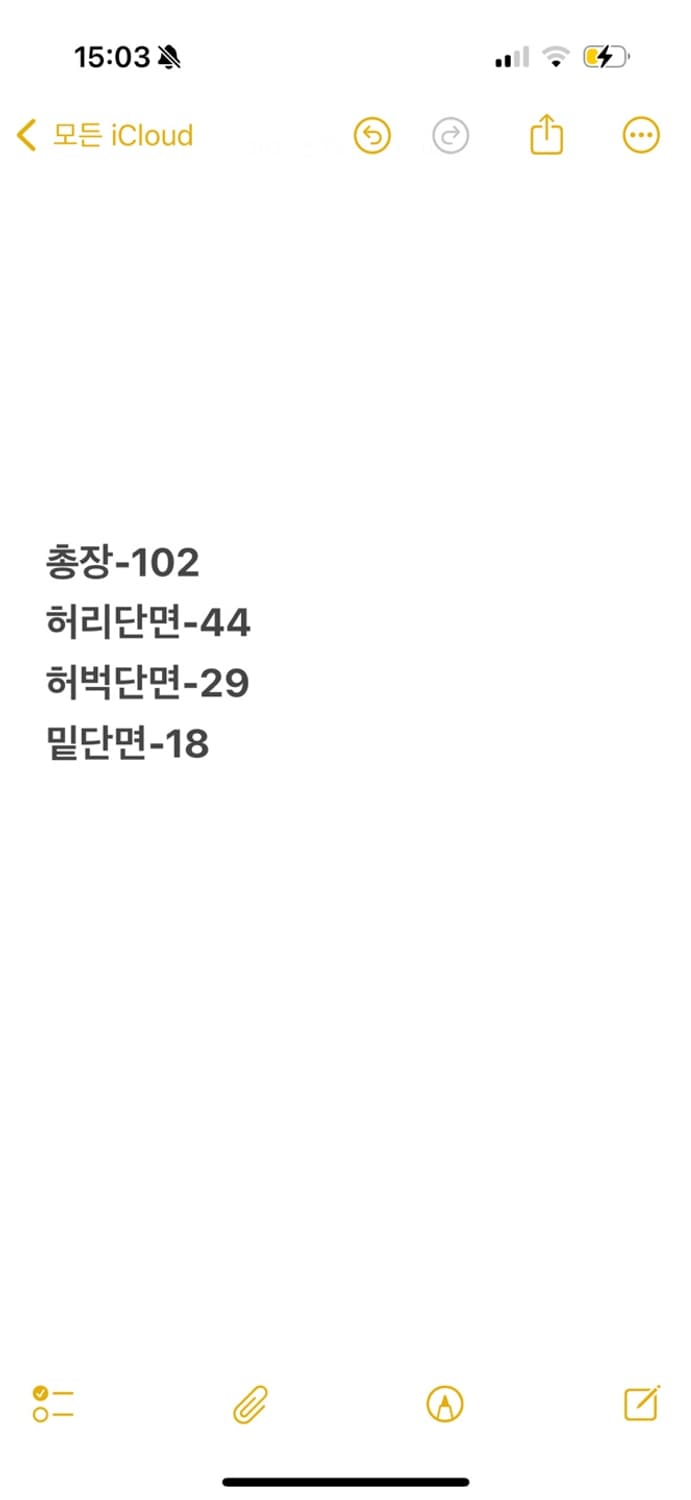 [ 정품/34 ] 로드스타 데님 팬츠 b14 상품이미지7