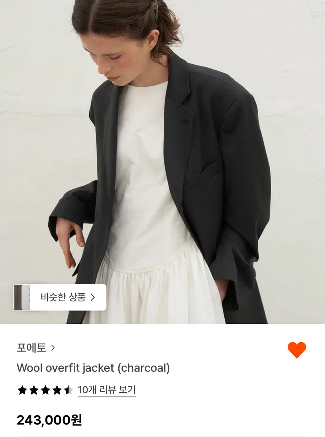 포에토 울 오버핏 자켓 상품이미지1