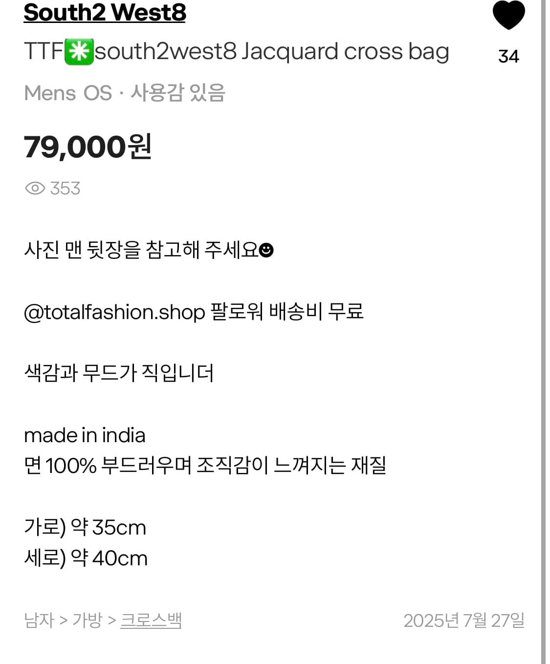 South2 West8 상품이미지6