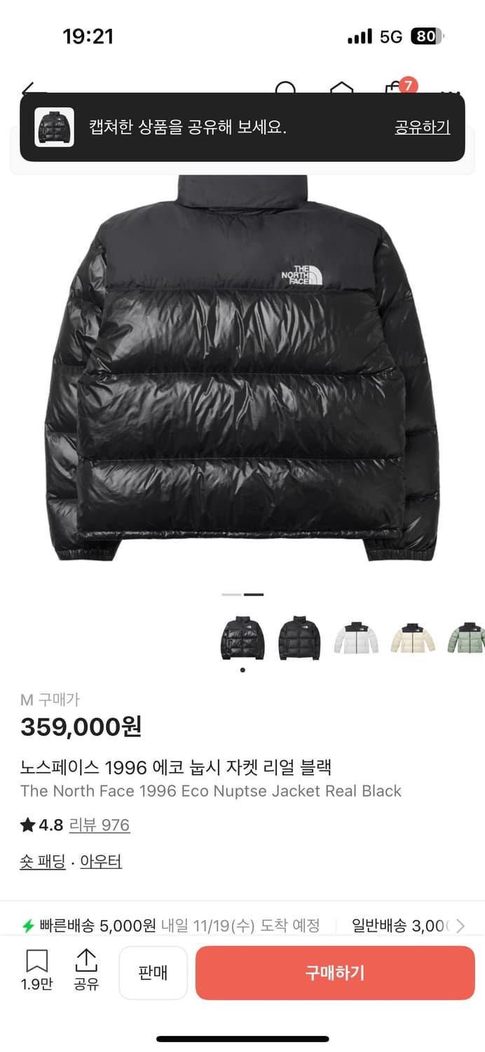 노스페이스 에코 눕시-리얼 블랙 상품이미지2