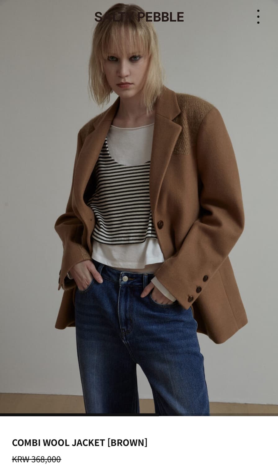 솔티페블 콤비 울 자켓 상품이미지6